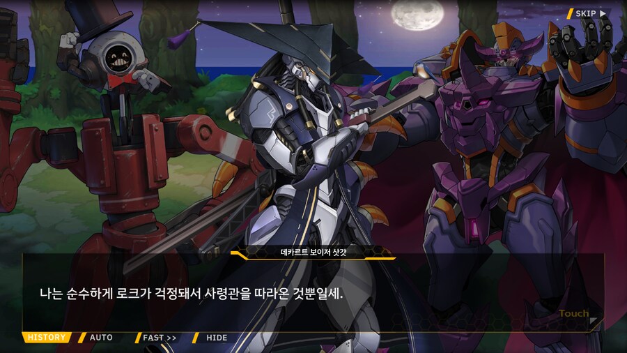 [이벤트]대전란~끝없이내려치는자색의번개~EV2-4B[하늘을 나는 고양이]ED_22.png