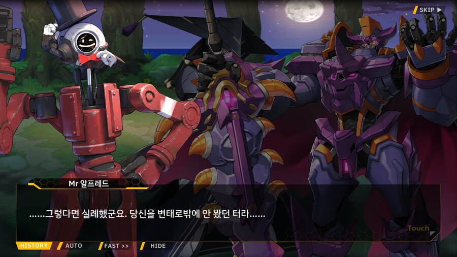 [이벤트]대전란~끝없이내려치는자색의번개~EV2-4B[하늘을 나는 고양이]ED_23.png