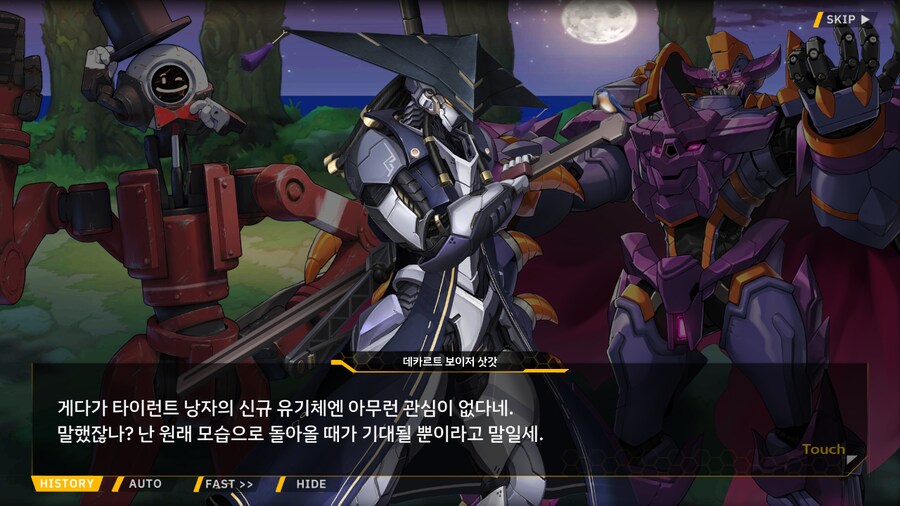 [이벤트]대전란~끝없이내려치는자색의번개~EV2-4B[하늘을 나는 고양이]ED_25.png