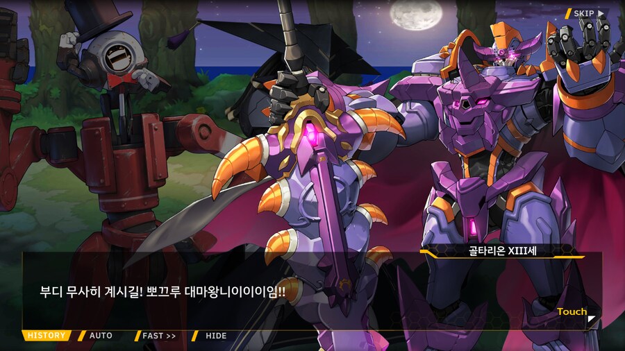 [이벤트]대전란~끝없이내려치는자색의번개~EV2-4B[하늘을 나는 고양이]ED_28.png