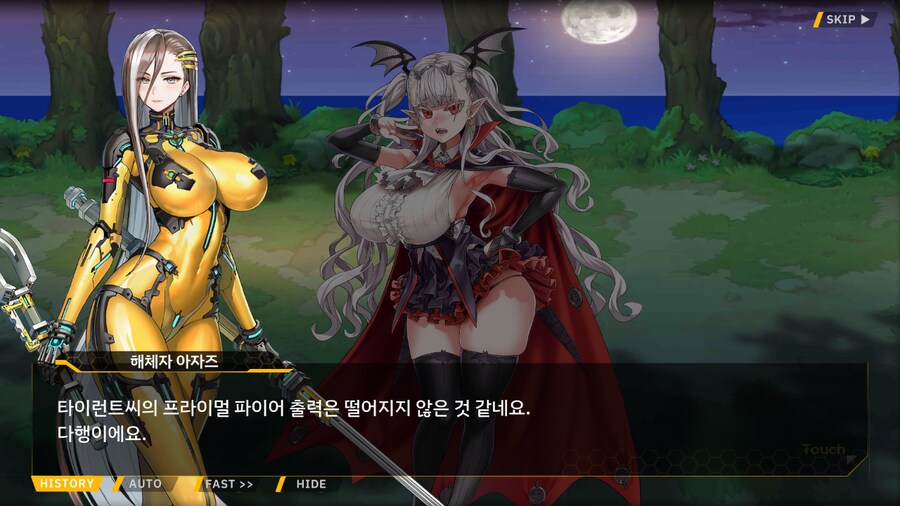 [이벤트]대전란~끝없이내려치는자색의번개~EV2-4B[하늘을 나는 고양이]ED_29.png