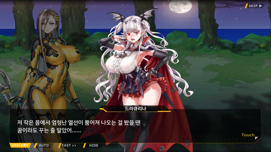 [이벤트]대전란~끝없이내려치는자색의번개~EV2-4B[하늘을 나는 고양이]ED_30.png