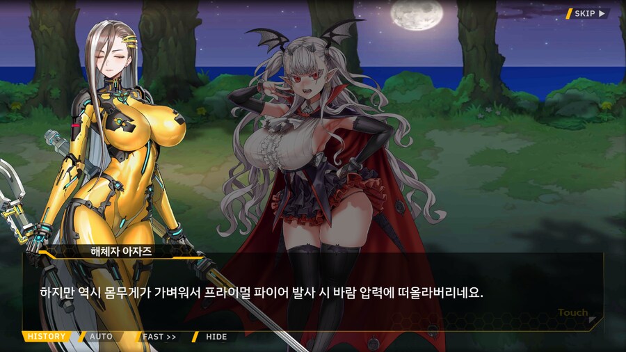 [이벤트]대전란~끝없이내려치는자색의번개~EV2-4B[하늘을 나는 고양이]ED_32.png