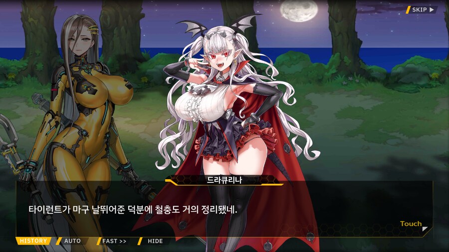 [이벤트]대전란~끝없이내려치는자색의번개~EV2-4B[하늘을 나는 고양이]ED_35.png