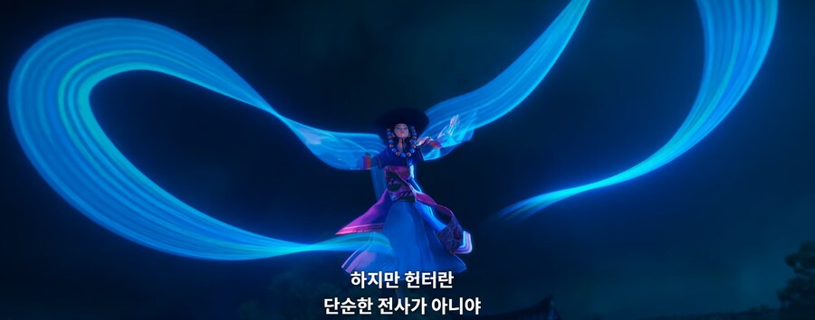 케이팝 데몬헌터스 초반부터 예사롭지 않음을 느낌_5.jpg