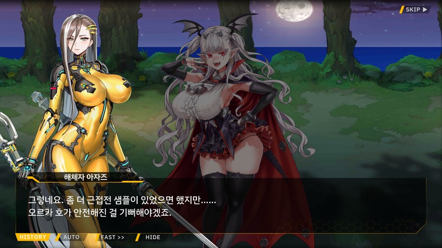 [이벤트]대전란~끝없이내려치는자색의번개~EV2-4B[하늘을 나는 고양이]ED_36.png