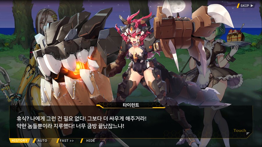 [이벤트]대전란~끝없이내려치는자색의번개~EV2-4B[하늘을 나는 고양이]ED_38.png