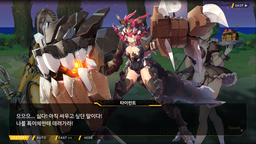 [이벤트]대전란~끝없이내려치는자색의번개~EV2-4B[하늘을 나는 고양이]ED_41.png