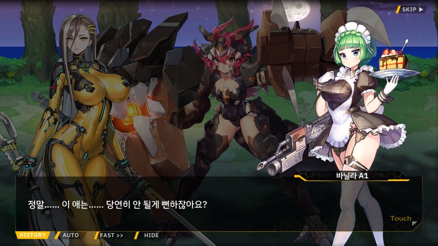 [이벤트]대전란~끝없이내려치는자색의번개~EV2-4B[하늘을 나는 고양이]ED_42.png