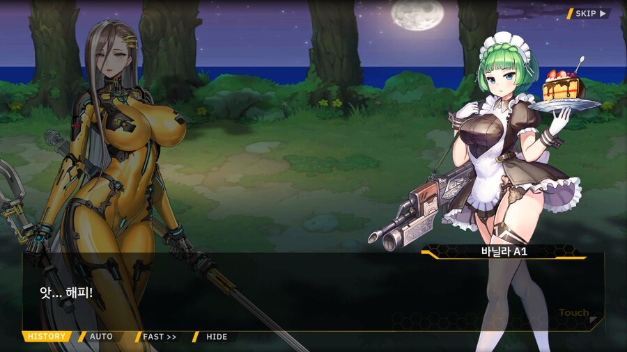 [이벤트]대전란~끝없이내려치는자색의번개~EV2-4B[하늘을 나는 고양이]ED_44.png