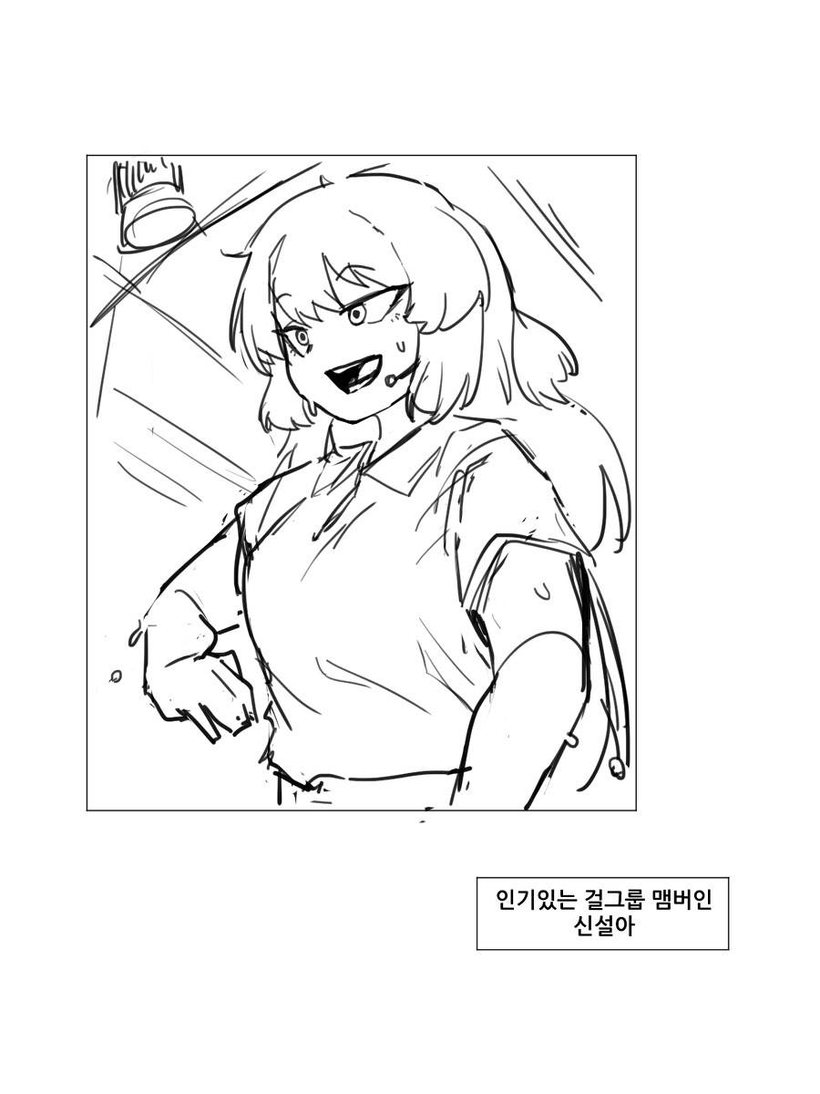 세이브 로드 능력이 생기는 만화_1.jpg
