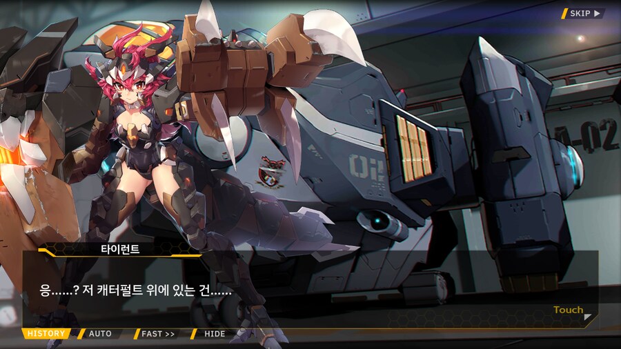 [이벤트]대전란~끝없이내려치는자색의번개~EV2-4B[하늘을 나는 고양이]ED_48.png