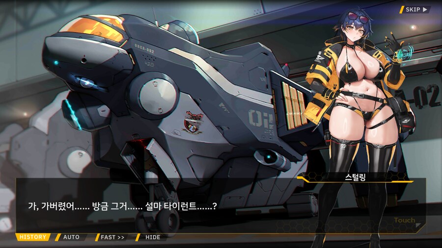 [이벤트]대전란~끝없이내려치는자색의번개~EV2-4B[하늘을 나는 고양이]ED_58.png