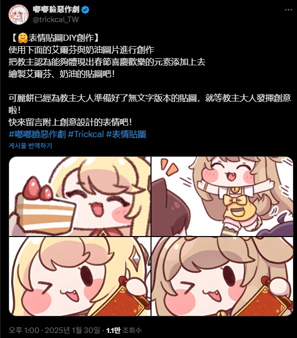 도도검악작극 치사한 녀석_2.png