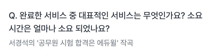 자소서 한줄 레전드_1.jpg