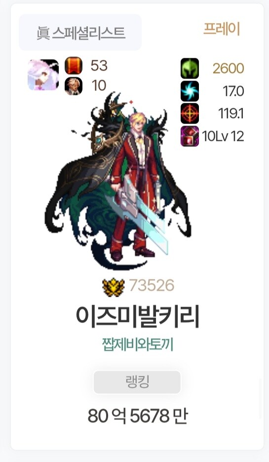던파) 장검에 마법쓰고 권총 빵야빵야_1.jpg