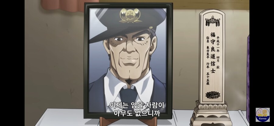 죠죠) 4부에서 현실적이어서 씁슬했던 장면_10.jpg