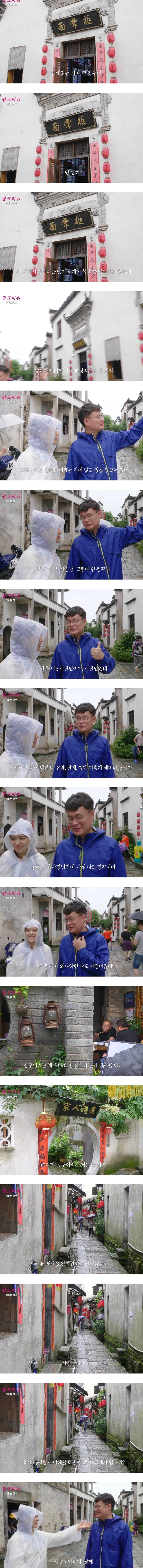 여경래 셰프님은 ㅉㄱ라는 박은영 셰프_1.jpg