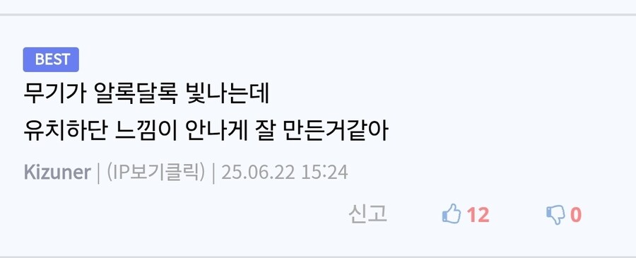 케이팝데몬헌터스)알록달록한데 안유치한 이유_2.jpg