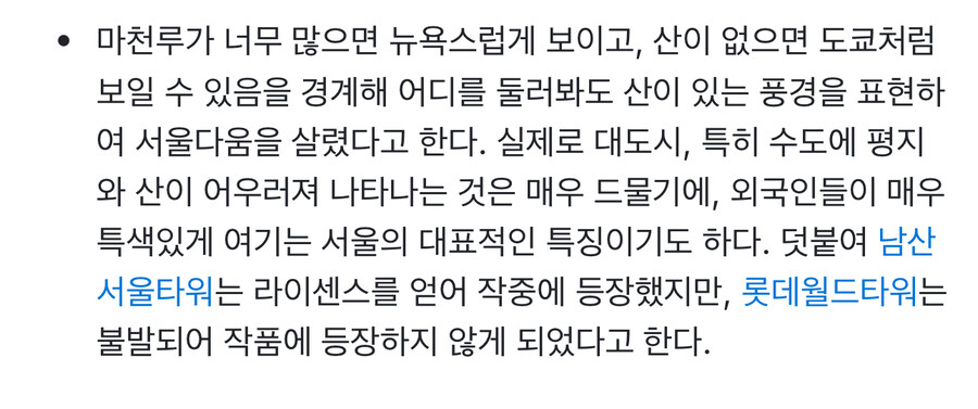 요즘 롯데가 장사 못하는 이유.jpg_2.jpg