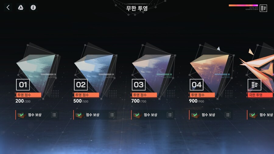 소전2) 무한 투영 2025년 6월_1.png