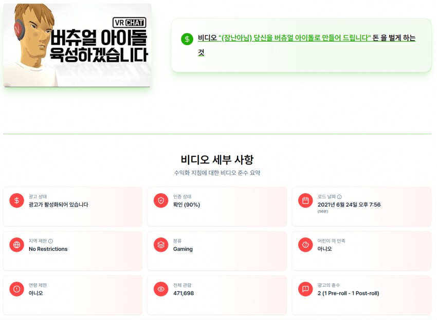 ㅇㅇㄱ)이번엔 말딸쪽 파묘임??_3.png