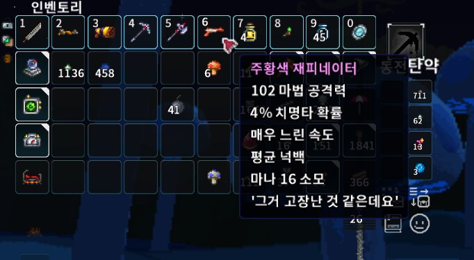 오 이거 처음본다_2.png