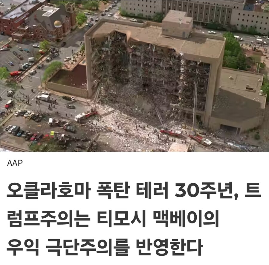 트럼프 재집권으로 재조명되는 사건_1.jpg