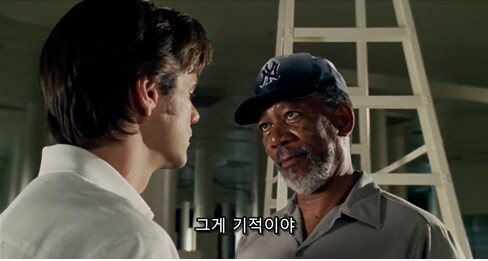 기적을 일으키는 방법_6.png