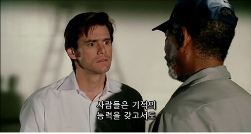 기적을 일으키는 방법_7.png