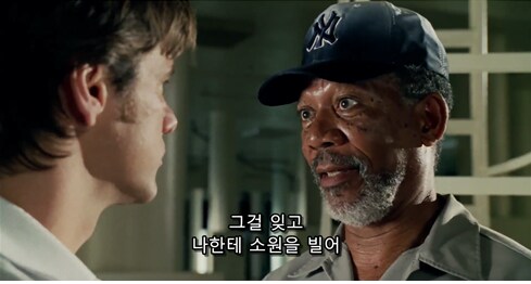 기적을 일으키는 방법_8.png