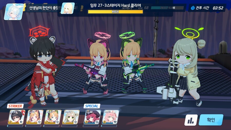 [블루아카] 블청년이란 이런 것이다!_2.jpg