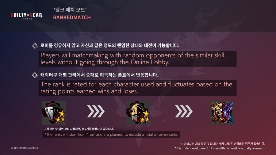 올 6월~8월경에 랭크매치 구현 한다네요._2.jpg
