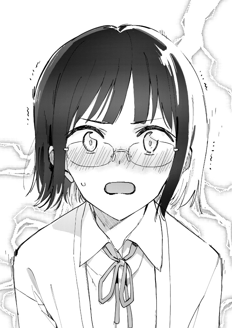 완벽한 계획을 세운 안경녀.manhwa_2.png