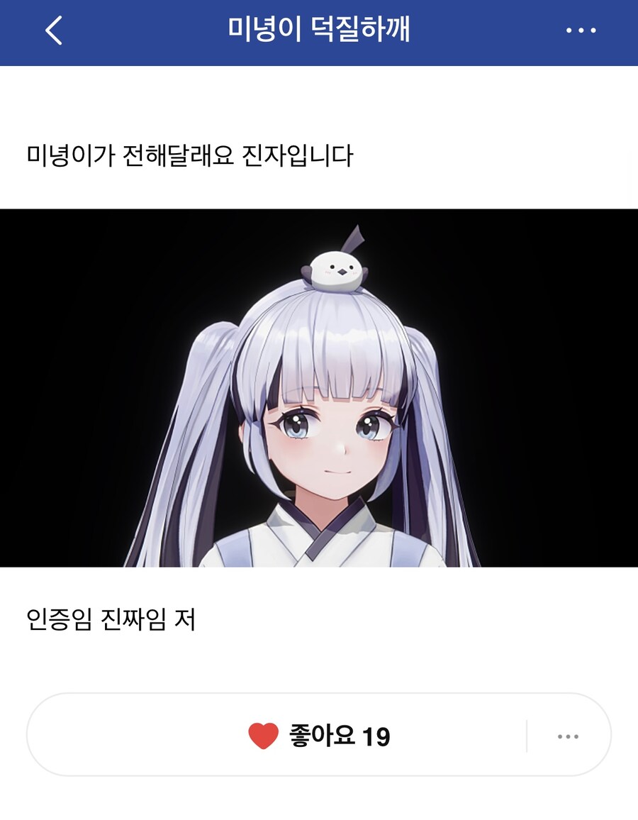 버튜버) 김미녕 방송을 안켜도 웃기넼ㅋㅋㅋ_2.jpg