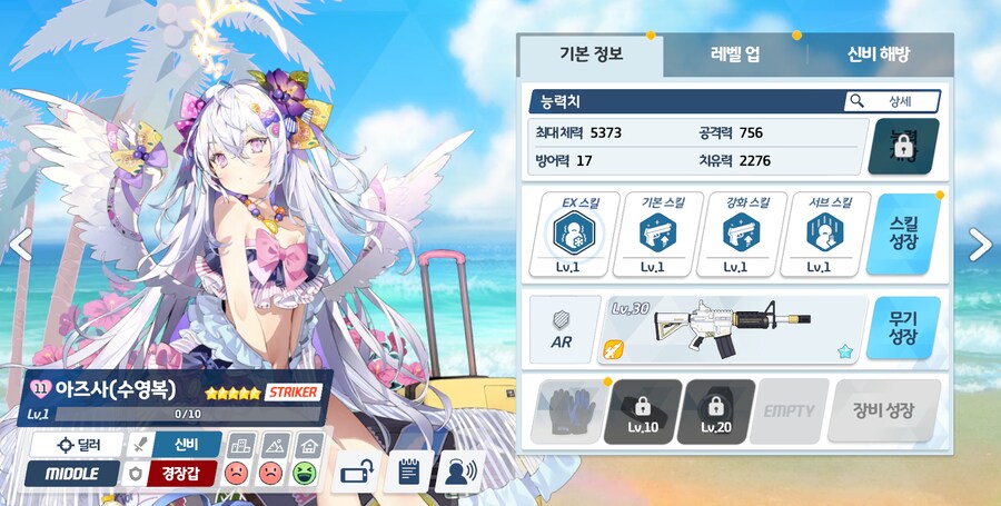 블루아카) 에이 설마 쓰겠어_1.png