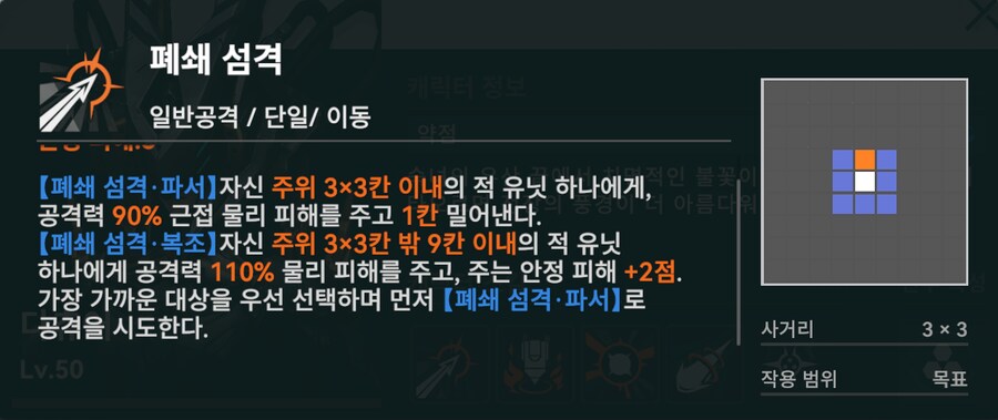 소전2) 무한 투영 2025년 6월_21.png