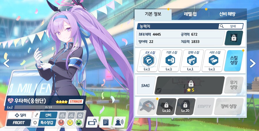 블루아카) 에이 설마 쓰겠어_2.png