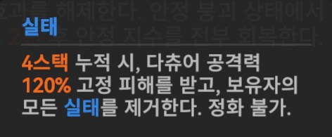 소전2) 무한 투영 2025년 6월_26.png