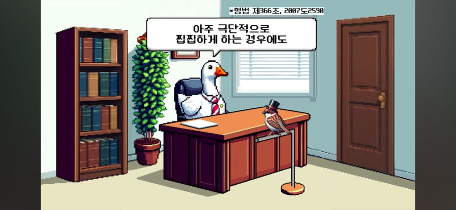 남의 차를 핥으면 범죄인가?_12.jpg