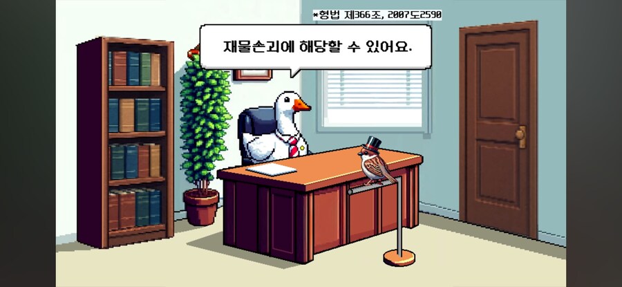 남의 차를 핥으면 범죄인가?_13.jpg