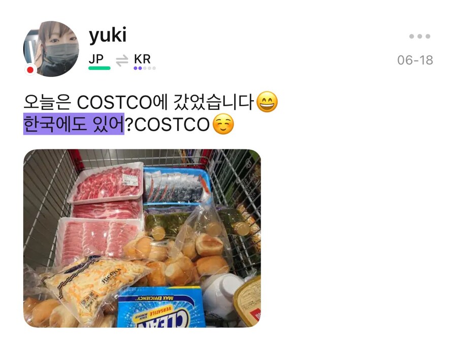 일본인들 개빡치는 화법 원탑.jpg_2.png