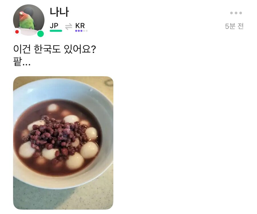 일본인들 개빡치는 화법 원탑.jpg_3.png