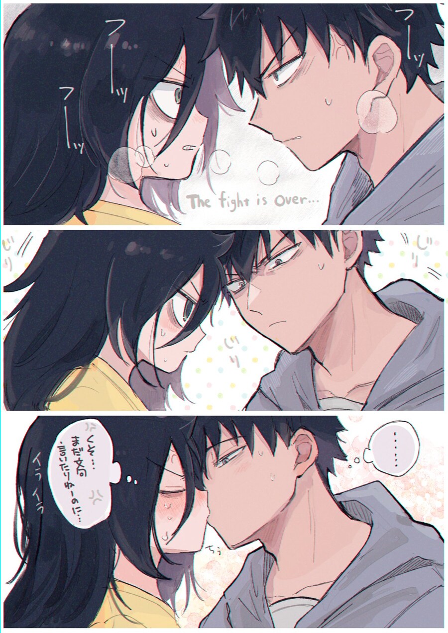 의외로 남매끼리 싸우고 난 뒤에 하는 것_1.jpg