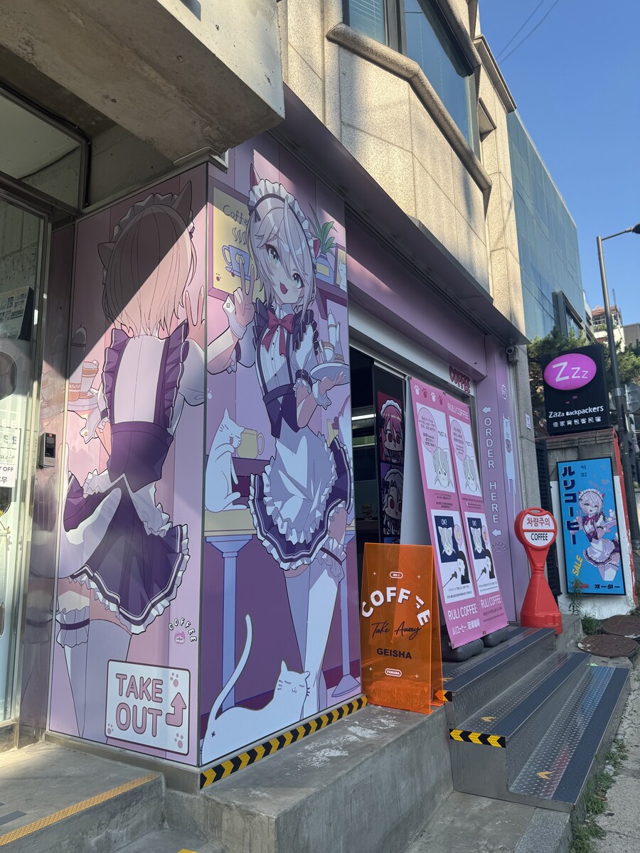 루리커피 왔는데 누구있다_2.jpg