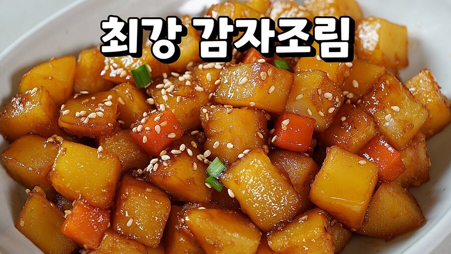 (밥반찬) 영양학 적으로 좋지 않은 반찬.JPG_1.jpg
