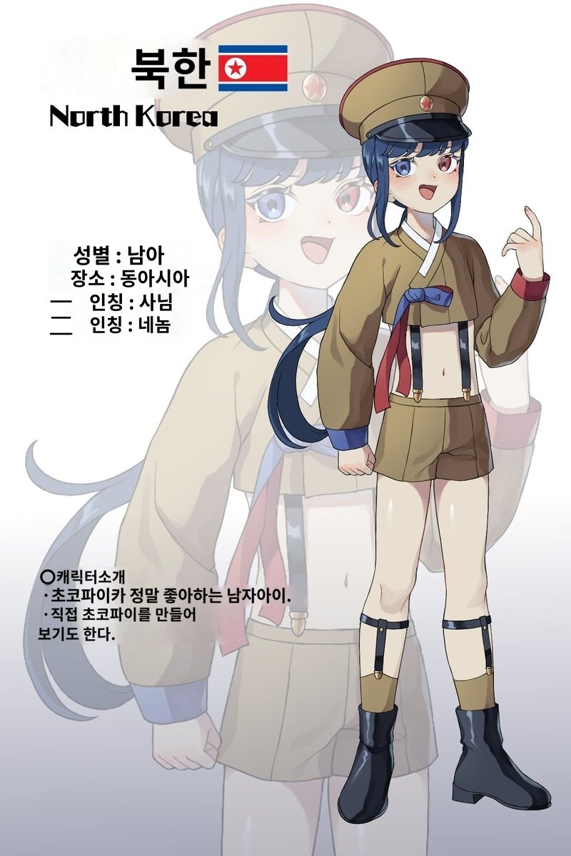 트위터에서 마이너한 코리아 캐릭터_2.jpg