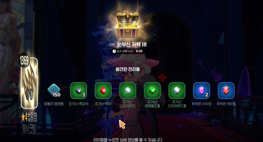 마비m)찌그러진 코일_1.png