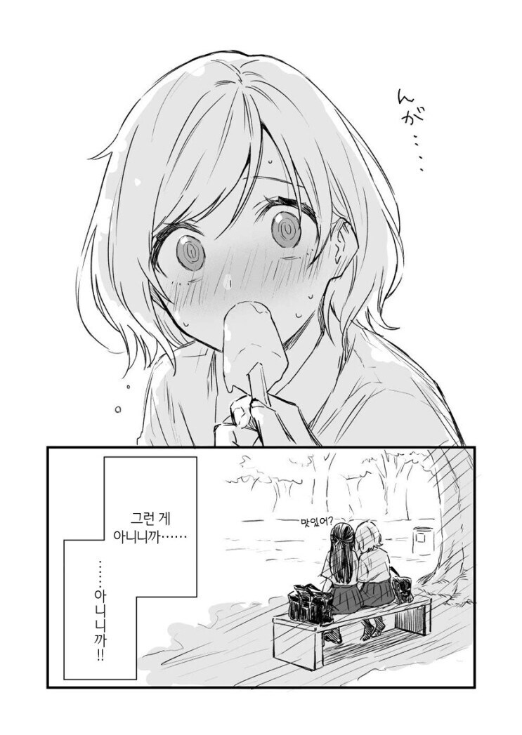 [북극곰] 무더운 날씨에 북극 녹는 만화_6.jpg