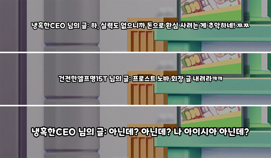 트릭컬) 하씨 대체 누구지?_1.jpg
